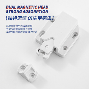 Push <b>Lock</b> Mechanism <b>Cabinet</b> Door Latch ABS Plastic Durable For <b>Cabinet</b> Doors - Product Image 4
