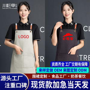 Chenfeng Canvas <b>Apron</b> Waterproof Thickened Water Washed Fabric Restaurant Bar Uniform With Custom Logo Printing For Waiters - Product Image 5