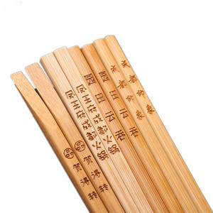 <span class=keywords><strong>Palillos</strong></span> <span class=keywords><strong>Chinos</strong></span> Clásicos de Bambú Natural Grabados con Logotipo Personalizado, <span class=keywords><strong>Lavables</strong></span>, Reutilizables, de Calidad, como Regalo de Boda - Product Image 6