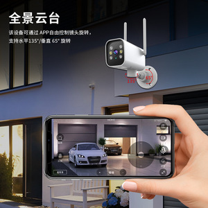 K20 Outdoor Bullet Camera 1080P Wireless WiFi Night Vision Full Color Home Security Monitoring - Product Image 1