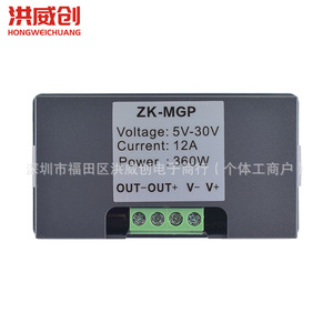 HONGWEICHUANG ZK-MGP 12A PWM DC Motor Governor Plus 5-30V 360W Contrôleur de vitesse pour moteurs et éclairage LED - Product Image 2