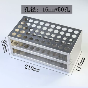 อุปกรณ์ห้องปฏิบัติการสำหรับวางหลอดทดลองสแตนเลส 304 ป้องกันสนิม - Product Image 2