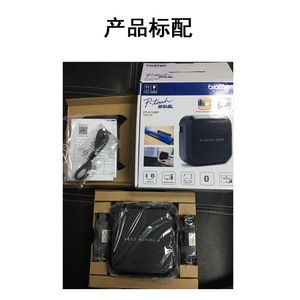 Imprimante d'étiquettes automatique à plat pour la maison et le bureau, nouvelle machine à étiquettes Brothers P-touch <span class=keywords><strong>CUBE</strong></span> Plus PT-P710BT - Product Image 6