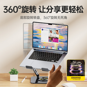 Carbon Steel Laptop Stand 21X23cm 360 Degree Rotation <b>Foldable</b> <b>Desk</b> Support - Product Image 3