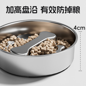 Bol pour animaux de compagnie à alimentation lente, en acier inoxydable 304, antidérapant, durable, pour chats et chiens - Product Image 3
