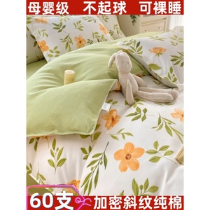 Cotton Duvet Cover Set Double Size 150x200x230 Cm Breathable Home Use Dot Pattern Pigment Printing Simple Style - Product Image 4