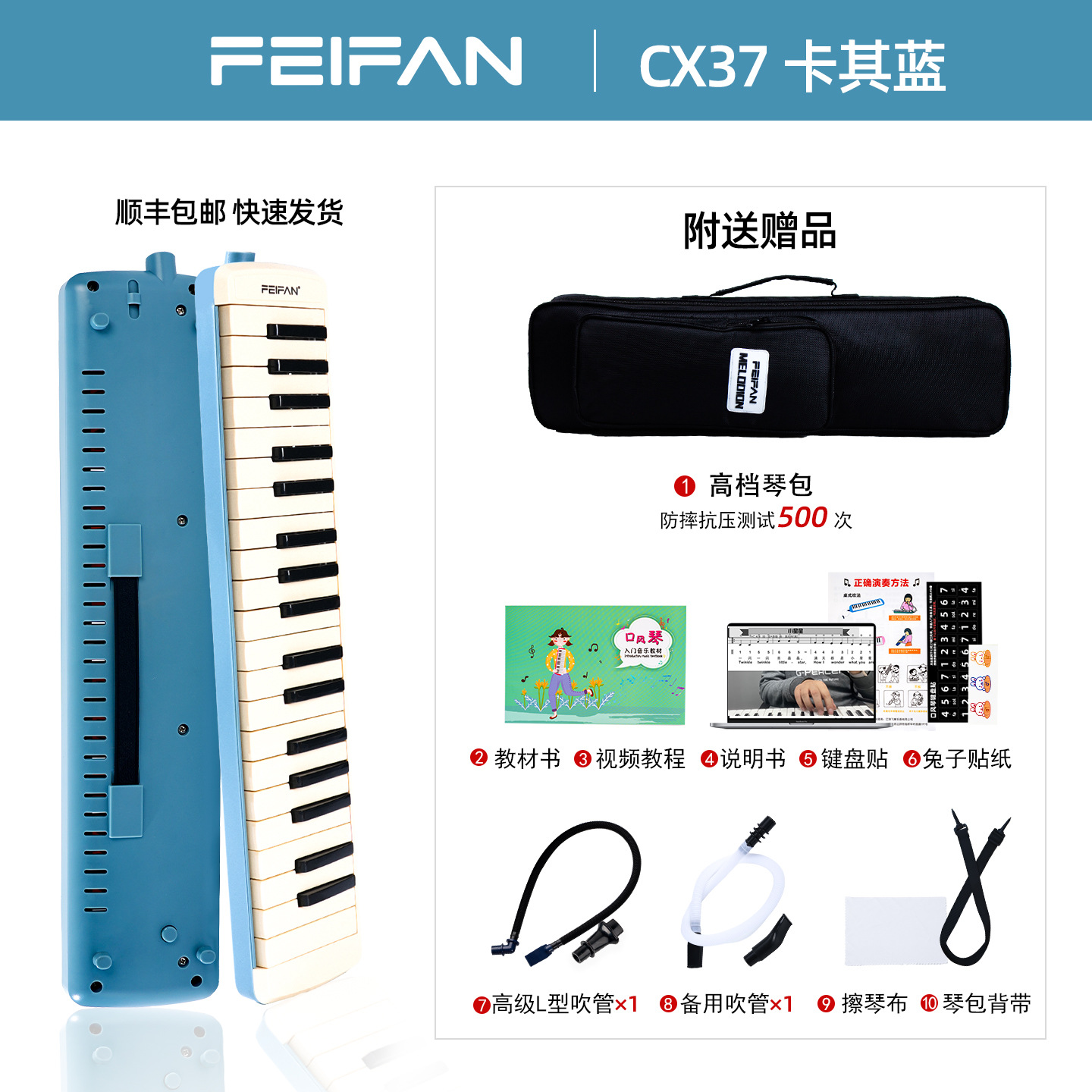 37 teclas, color caqui azul (incluye una funda negra).