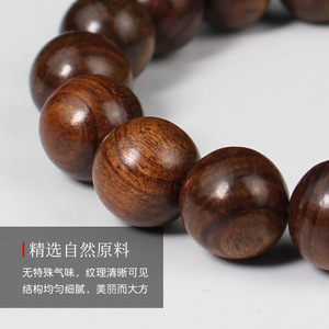 สร้อยข้อมือลูกประคำไม้โรสวูดสีดำขนาด 12 มม. แบบเส้นเดียว ของขวัญสำหรับทุกเพศ - Product Image 2