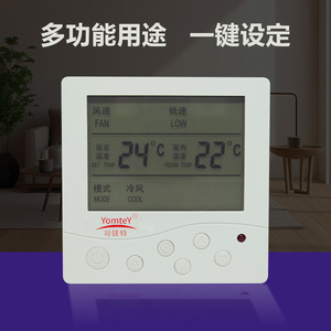 Intelligent <b>Temperature</b> <b>Controller</b> 220VAC 3A Rectangular For Home Office Hotel HVAC System Parts - Product Image 5