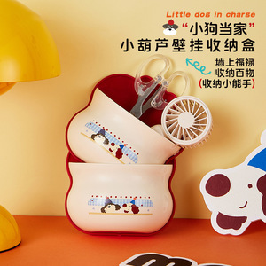 Wall Mounted Storage Box White Red Polygon Shape No Lid For Bathroom Bedroom Living Room Toothbrush Scissors General Use - Product Image 1