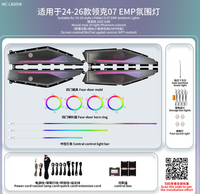 Kit d'éclairage d'ambiance LED 20 lumières style moulé couleur fantôme pour l'habitacle de voiture Lynk & Co 07 EMP 2024-2026