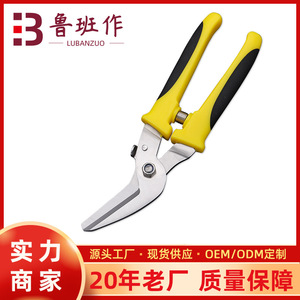 Bent Sheet Metal Shears Stainless Steel Yellow Industrial Multi Purpose Scissors For Wire Ducts - Product Image 5