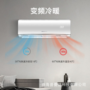 Aire Acondicionado Split Aquamind de 1Hp con Frecuencia Variable, Solo Frío, Refrigerante R32, con Control Remoto para Uso Doméstico - Product Image 2