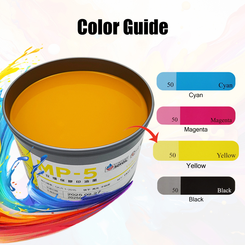 MP-5 Offset Printing Ink - Professional Quality for High-end