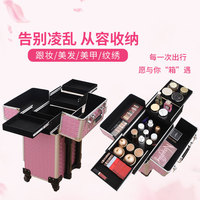 Grande capacité en aluminium ABS Kit cosmétique boîte artiste mallette de rangement chariot sac de maquillage avec roues pour les professionnels ensemble complet