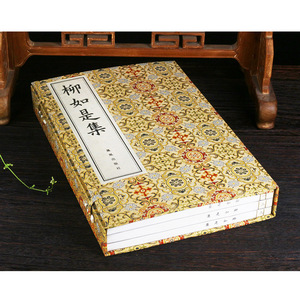 Supply Ancient <strong>Books</strong> Printed on Xuan Paper Thread-bound <strong>Book</strong> GJ-008 From Liu Rushi <strong>Collection</strong> - Product Image 5