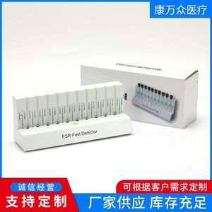 ชั้นวางหลอดทดลองแบบ 10 หลุมสำหรับหลอดขนาด 1.28 มล. ยี่ห้อ Kang Wanzhong รุ่น ESR Fast Detector - Product Image 4