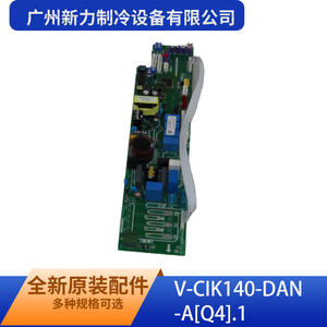 Guangzhou Xinli <b>Refrigeration</b> V-CIK140-DAN-A Q4.1 Control Board Commercial Air Conditioner Part Durable Plastic Electric - Product Image 2
