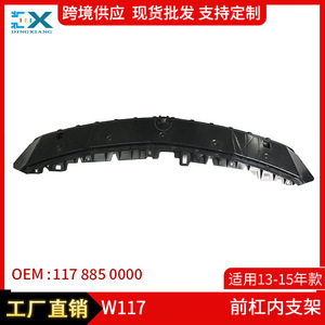 Mercedes-Benz Cla-Class กันชนหน้า W117 1178850000อะไหล่ ABS - Product Image 5