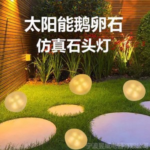 AIBO Pebble Stone Lamp Solar Powered LED Outdoor Lawn Light Garden Courtyard Decorative Lighting - Product Image 5