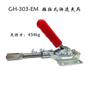 Gh-303-em M12 50mm - Product Image 5