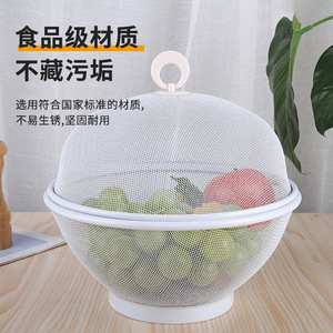 Creative Kitchen Utensils With Lids Fruit Basket Vegetable Washing <b>Draining</b> <b>Rack</b> Round Multifunction White Cover - Product Image 1
