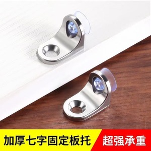 Support d'angle en alliage de zinc en forme de L, épaissi, à 90 degrés, renforcé, pour la décoration intérieure - Product Image 2