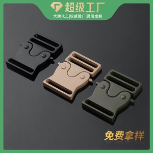 Hebilla metálica DZQ130 30 para bolsos, duradera, ligera, color caqui, verde militar, negro - Product Image 5