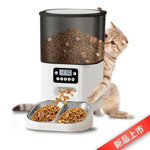 Comedero automático para mascotas de 4.5L con doble tazón y programación de alimentación para perros y gatos, funciona con batería y diseño desmontable. - Product Image 5