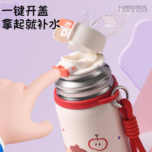 Thermos en acier inoxydable pour enfants Manhadi, 500 ml, couvercle à ouverture rapide avec paille, design de dessin animé pour l'école - Product Image 1