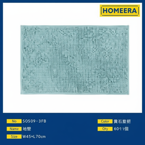 Commercio all'ingrosso 6 Pack Morandi blu 45x70cm tappetini e imbottiture in poliestere - Product Image 1