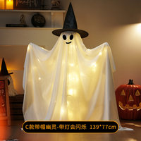 Lampe LED Lumineuse Fantôme avec Chapeau de Sorcière pour Halloween – Décoration de Scène pour Bar, Magasin, Porche, Fête, Accessoire Photo