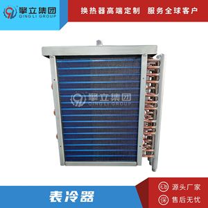 Aluminium <b>Tube</b> <b>Heat</b> Exchanger Water Cooling Air Conditioning <b>Heat</b> Exchanger Energy Saving - Product Image 3