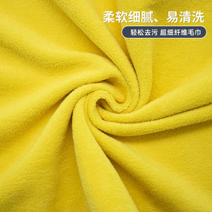 Toalla de microfibra para lavado de autos, 30x30 cm, gruesa y absorbente, para limpieza de autos y hogar - Product Image 2