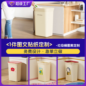 Cubo de Basura Rectangular Uforu de 18L con Tapa Oculta para Cocina, Baño y Uso Interior - Product Image 4