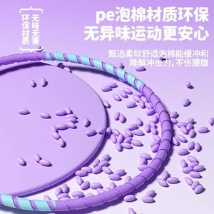 Xtep Hula Hoop, 8,0 mm de grosor, material ABS morado, dispositivo de fitness para reducción de cintura para mujeres, uso doméstico - Product Image 2