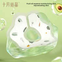 TEN-M JOURNEY Lot de 20 bavoirs doux jetables personnalisés pour l'été avec fermeture à bouton pour nouveau-né