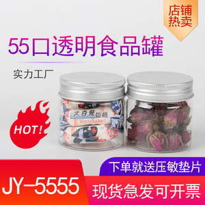 55*55 มล. สำหรับสัตว์เลี้ยง - Product Image 4