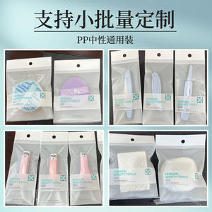 Sac à outils de beauté universel CXT050 165x64mm, fermeture éclair portable, tissu non tissé, style simple, étui de rangement cosmétique - Product Image 5