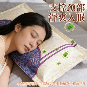 Almohada cervical Artemisia argyi, almohada de tracción, almohada para dormir para adultos de uso doméstico, almohada de brocado Artemisia argyi, almohada cervical - Product Image 4