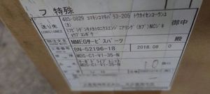 Controlador de Máquina MDS, MDS-C1-V1-35-N, MDS-C1-V1-35, MDS-CH-V1-10, MDS-D-SP-200 - Product Image 2