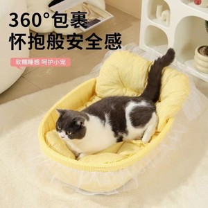 Princess Style <b>Cat</b> Bed Oval 60x40x13cm With Lace Trim Four Seasons Use Warm And Cool Pet <b>Mat</b> For <b>Cats</b> - Product Image 2