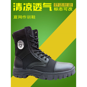 Botas de Seguridad para Hombre, de Caña Alta, con Malla Transpirable, Parches de Cuero, para Entrenamiento de Combate al Aire Libre, Tacón Bajo, Color Negro - Product Image 2