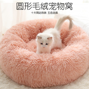 Cama redonda de felpa para gatos, nido suave y cálido para invierno con relleno de fibra de poliéster, lavable a mano. - Product Image 4