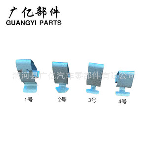 Guangyi Parts Metal Car <b>Trim</b> <b>Clips</b> For Audi A3 A6 A7 Q5 Q7 5727 Replacement Auto Fastener - Product Image 3