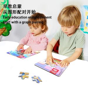 ของเล่นเสริมพัฒนาการเด็กราคาประหยัด ตัวต่อ<span class=keywords><strong>แมว</strong></span><span class=keywords><strong>ทอม</strong></span> ทำจากกระดาษเคลือบและไดคัท - Product Image 2