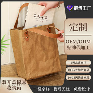 กระเป๋าผ้ากระดาษคราฟท์กันน้ำ Cotton Road กระเป๋าช้อปปิ้งอเนกประสงค์สำหรับผู้หญิง สไตล์ญี่ปุ่นเรียบง่าย กระเป๋าใส่เอกสาร - Product Image 4