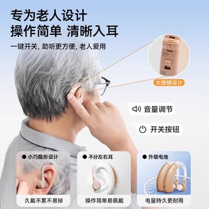 เครื่องช่วยฟังดิจิตอล Cofoe แบบชาร์จได้ ลดเสียงรบกวน ติดหลังใบหู สำหรับผู้สูงอายุที่มีปัญหาการได้ยินรุนแรง - Product Image 2