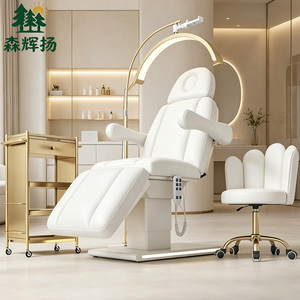 Table <span class=keywords><strong>de</strong></span> <span class=keywords><strong>massage</strong></span> électrique <span class=keywords><strong>de</strong></span> luxe <span class=keywords><strong>de</strong></span> qualité hospitalière, mobilier <span class=keywords><strong>de</strong></span> salon, spa, cosmétique, pour soins des cils et du visage, avec design incurvé - Product Image 6