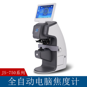 Foliómetro Computarizado Js-750 para Inspección de Lentes, Medición de Distancia Pupilar, Impresión de Datos, Equipo para el Cuidado de la Visión - Product Image 4